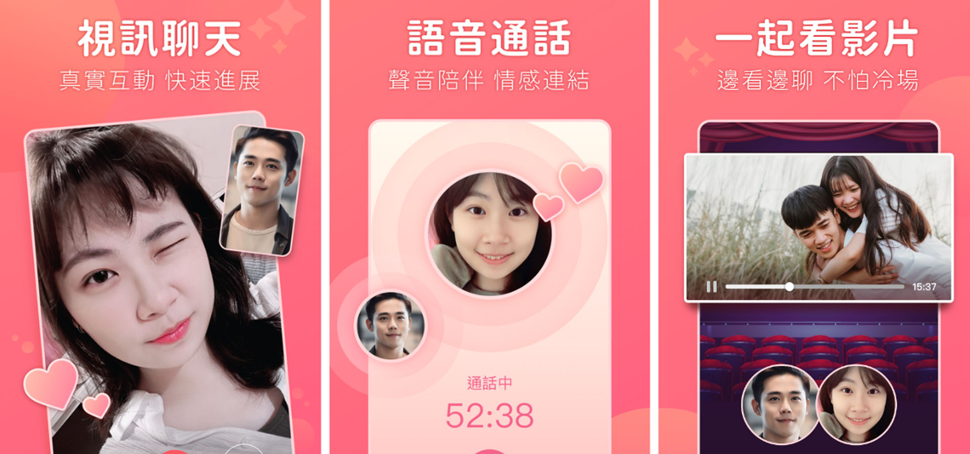 女性主導的約會APP，讓妳掌握發言權  
